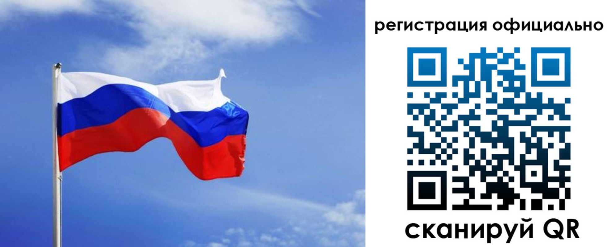 временная регистрация в Тимашёвске